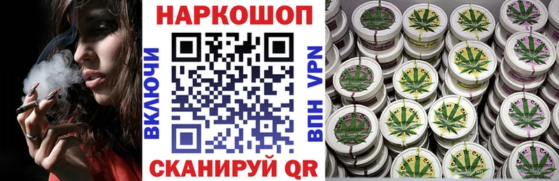 Купить наркотик аптеки Калининград Кокаин  Альфа ПВП  Меф мяу мяу  ГАШ  Канабис 