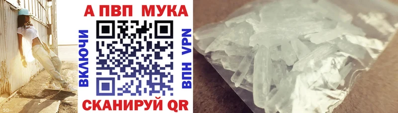 дарнет шоп  Калининград  блэк спрут как зайти  Alfa_PVP СК 