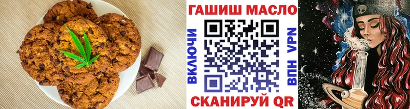 Еда ТГК конопля  omg онион  Калининград  цены наркотик 