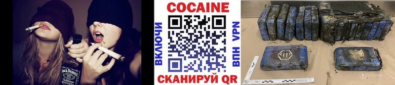 Кокаин 97%  хочу наркоту  Калининград 