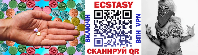 площадка наркотические препараты  Калининград  Экстази Punisher 