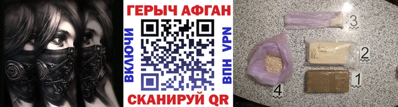 Героин герыч  мега ссылка  Калининград 