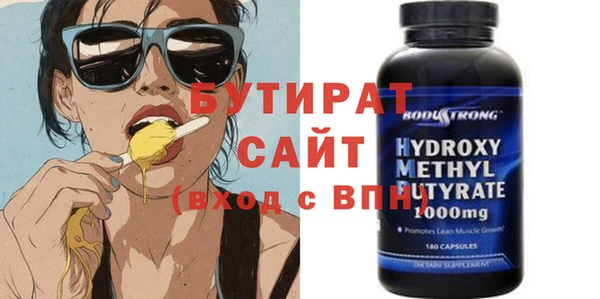 спиды Медвежьегорск
