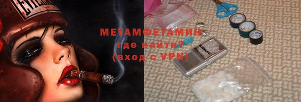 меф Мегион