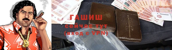 тгк Медногорск