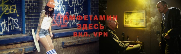 меф Мегион