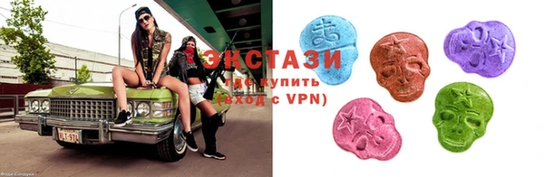 тгк Медногорск
