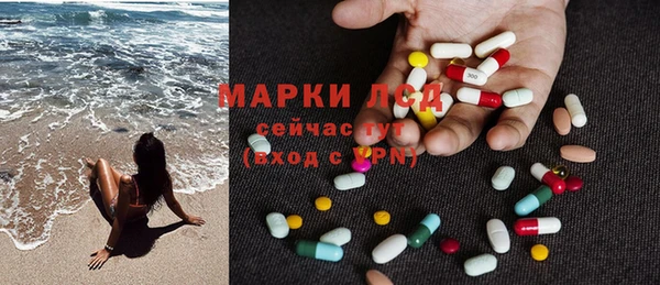 тгк Медногорск