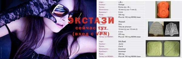 тгк Медногорск