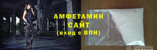 меф Мегион