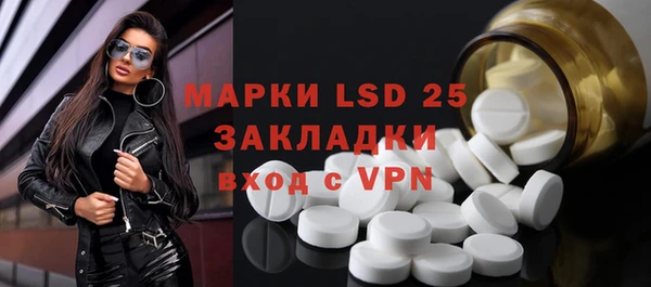 меф Мегион