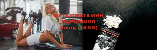 тгк Медногорск