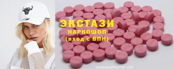 тгк Медногорск