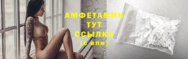 спиды Медвежьегорск