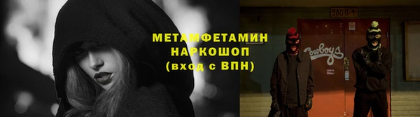 меф Мегион