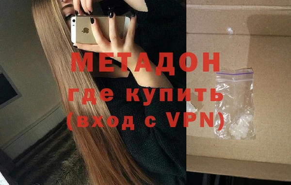 тгк Медногорск