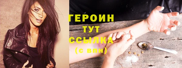 тгк Медногорск