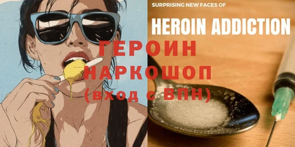 меф Мегион