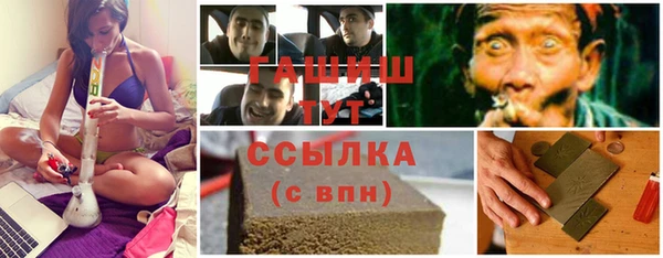 тгк Медногорск