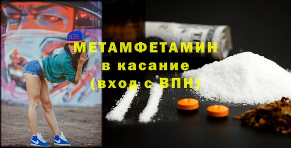 тгк Медногорск