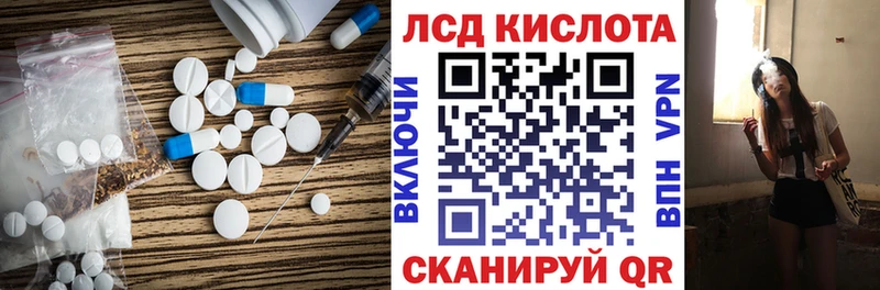 LSD-25 экстази ecstasy  Калининград 