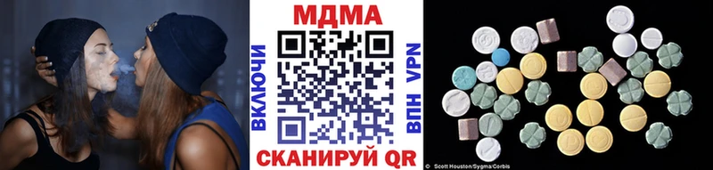 MDMA молли  blacksprut ссылки  Калининград  как найти наркотики 