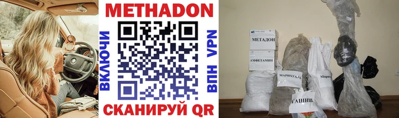 mega онион Калининград даркнет телеграм МЕТАДОН белоснежный