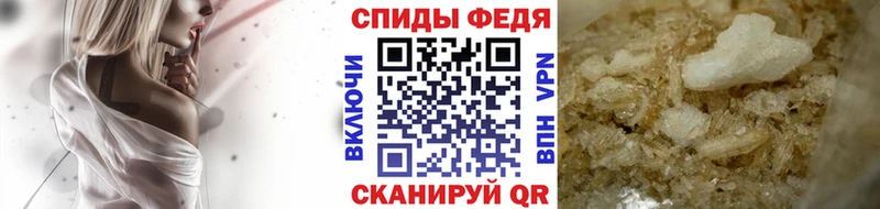 KRAKEN рабочий сайт  Калининград  Метамфетамин пудра 