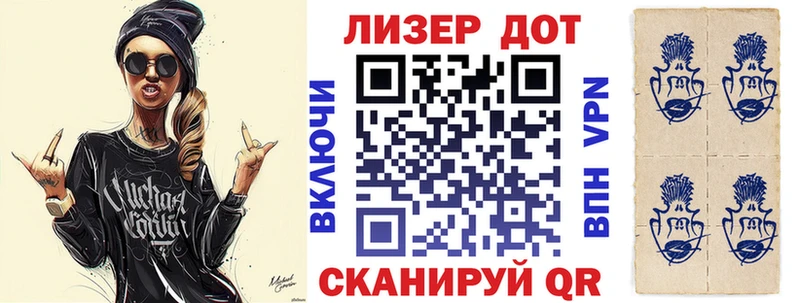 дарнет шоп  Калининград  Марки N-bome 1,5мг 