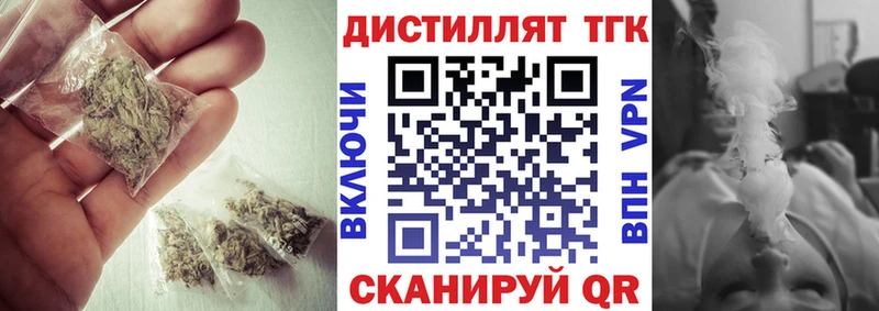 ТГК гашишное масло гидра ТОР Калининград
